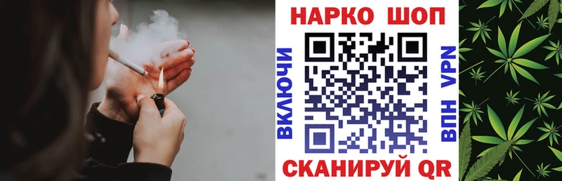 Все наркотики Ахтырский ОМГ ОМГ маркетплейс Каннабис Alpha-PVP Мефедрон Гашиш