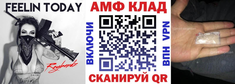 Amphetamine Розовый  Ахтырский 