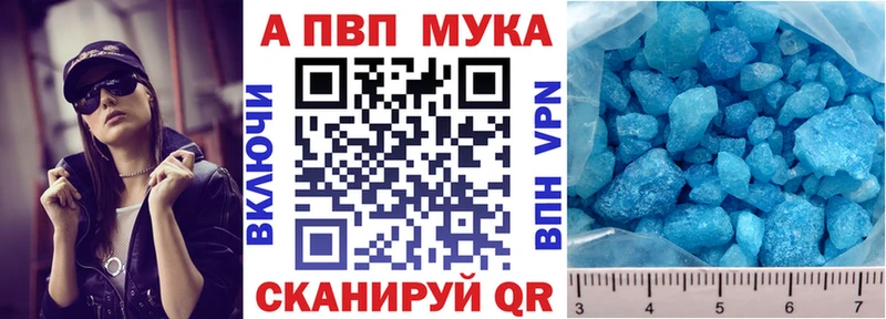 где купить   Ахтырский  Alfa_PVP СК КРИС 