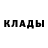 ГЕРОИН хмурый Graham Egbe