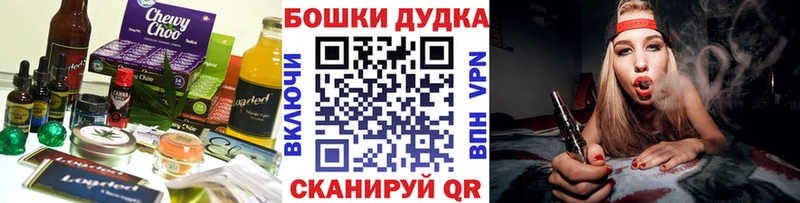 как найти закладки  Ахтырский  Печенье с ТГК марихуана 