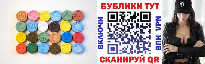 магазин продажи наркотиков Ахтырский Экстази 99%