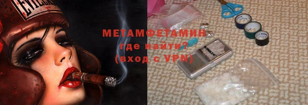молекула духа Армянск