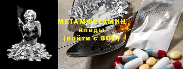 марихуана Арсеньев