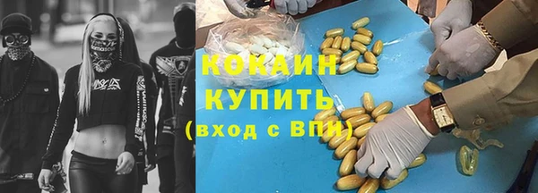 ALPHA PVP Балахна