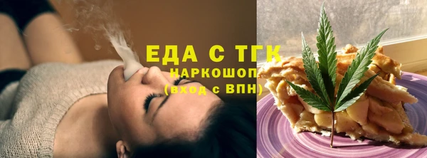 ALPHA PVP Балахна