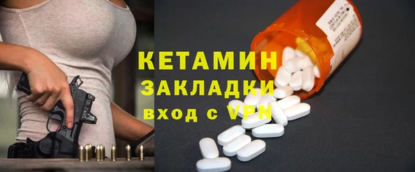 молекула духа Армянск