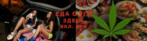 ALPHA PVP Балахна