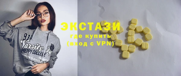 молекула духа Армянск