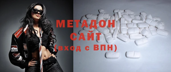 молекула духа Армянск