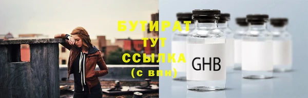 шишки Балабаново