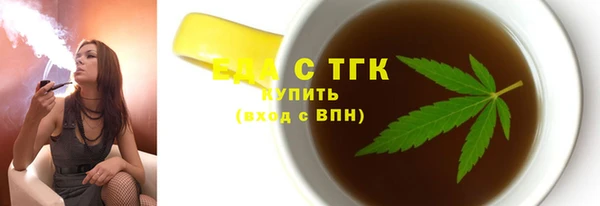 марихуана Арсеньев