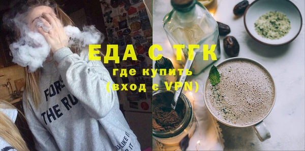 шишки Балабаново