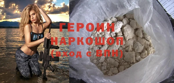 герыч Баксан