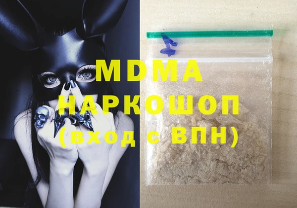 марихуана Арсеньев