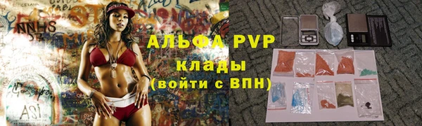 марихуана Арсеньев