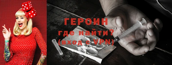 герыч Баксан