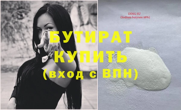 бошки Аркадак