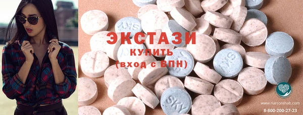молекула духа Армянск