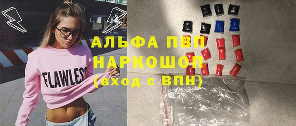 бошки Аркадак