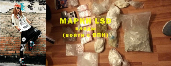 марихуана Арсеньев