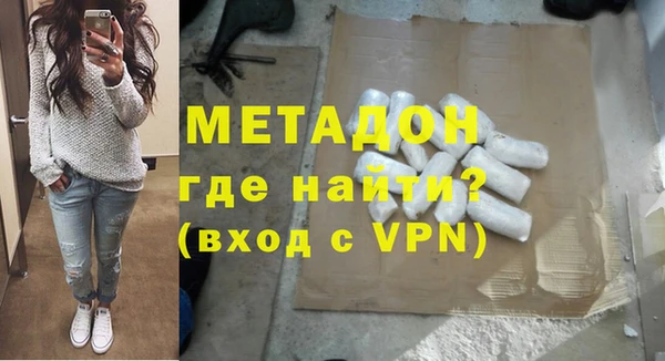 герыч Баксан