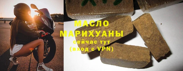 шишки Балабаново