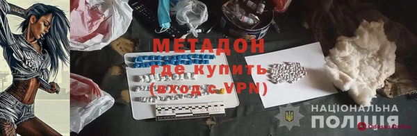 герыч Баксан