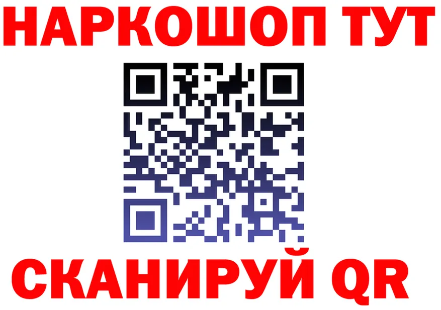 ТГК концентрат ТОР shop МЕГА Ахтырский