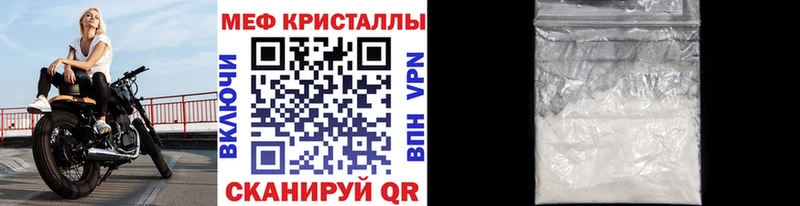 где купить   Ахтырский  omg вход  Меф мяу мяу 