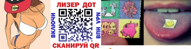 Наркотические марки 1,8мг  площадка состав  Ахтырский 